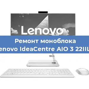 Замена ssd жесткого диска на моноблоке Lenovo IdeaCentre AIO 3 22IIL5 в Москве